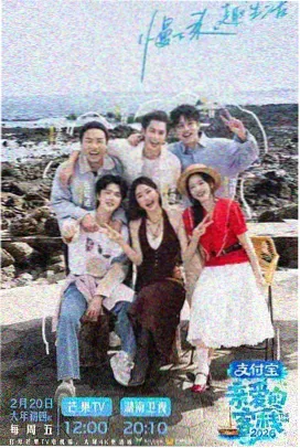 周末喜剧工厂综艺在线观看