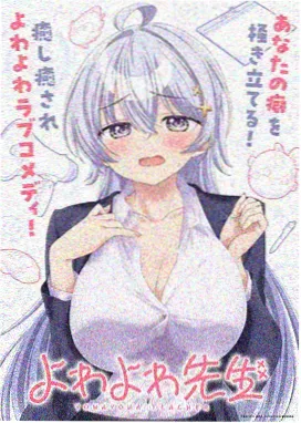 星海拾遗动漫番剧免费观看