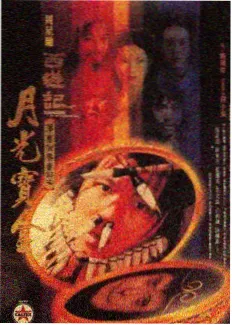 综艺去剧本化观察资讯配图