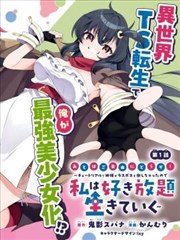 深夜食摊治愈漫改动画免费看