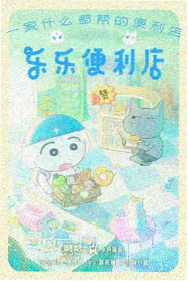 少年剑客行动漫番剧免费看