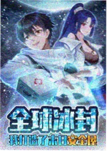 苍穹之翼即将上线